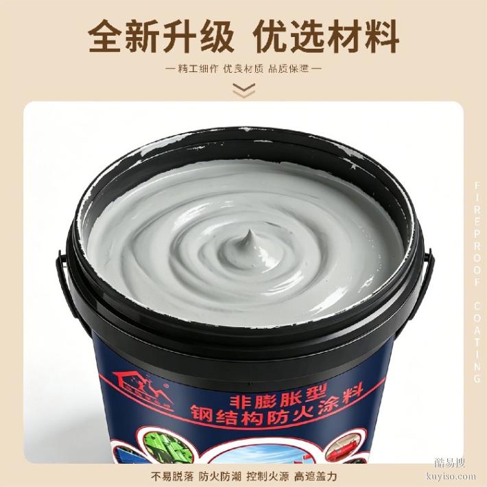 重度防腐涂料,鋼結(jié)構(gòu)防銹漆,重防腐涂料