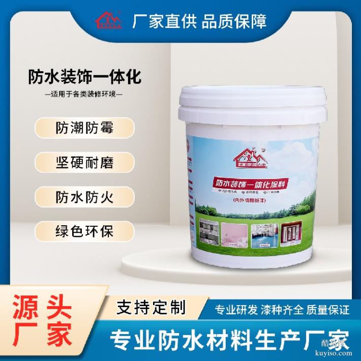 水性罩光面漆,聚氨酯面漆,防水涂料