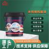 吸音隔音涂料,防水補(bǔ)漏施工,橋梁防水防護(hù)涂料