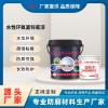 游泳池防水涂料隔音吸音涂料防火涂料