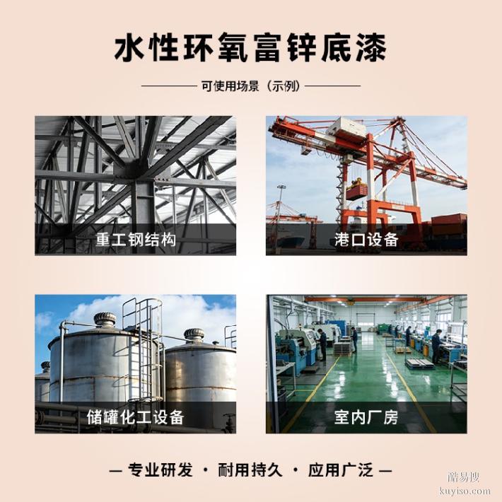 重金屬防腐涂料游泳池防水涂料