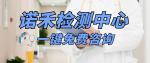 黃梅縣本地全外顯子基因檢測中心大全8家（2026最新收費公布）