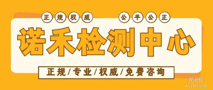 荊州區(qū)合法可以做全外顯子基因檢測(cè)中心（2026最新費(fèi)用出臺(tái)）