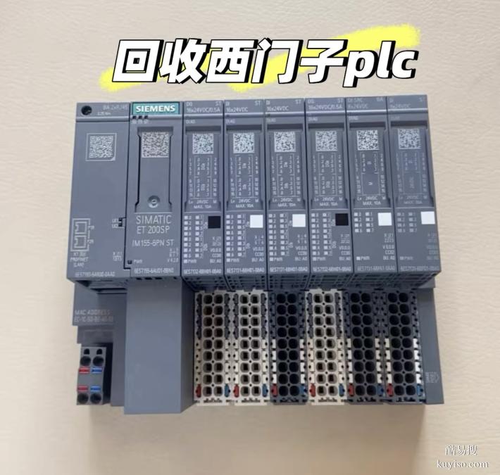 全網(wǎng)高價(jià)回收西門子 PLC 各類拓展模塊打包收