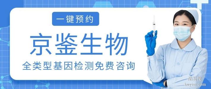 石碣鎮(zhèn)腫瘤基因檢測(cè)中心名單匯總（2026價(jià)格匯總更新）