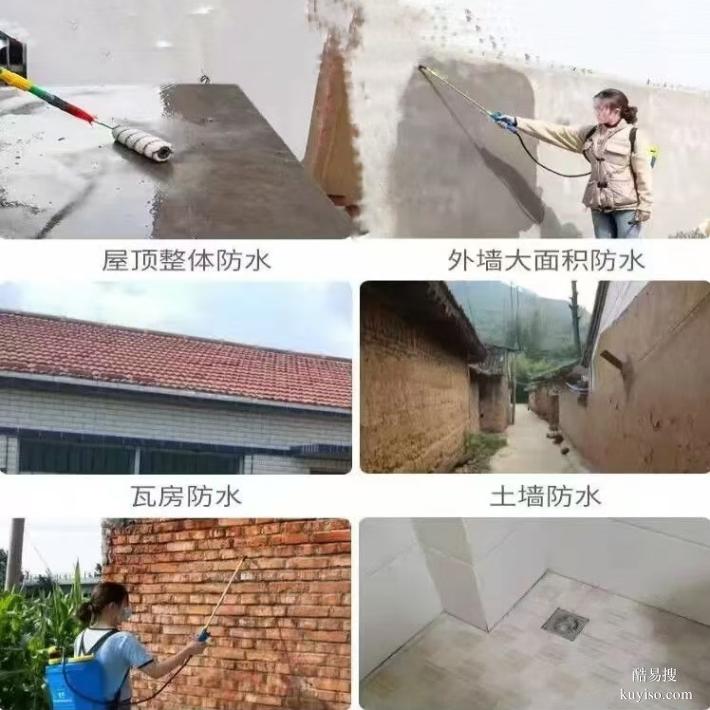 混凝土多功能防水劑廠家銷售