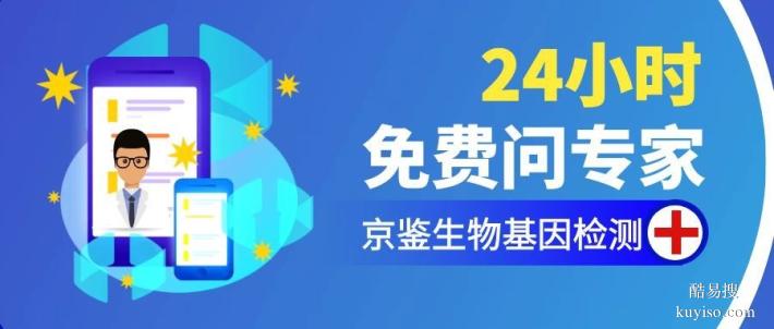 錢(qián)塘區(qū)正規(guī)腫瘤基因檢測(cè)中心匯總（2026年全新匯總）