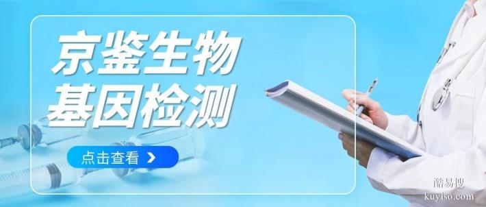 彰武縣腫瘤基因檢測的中心地址匯總（2026年費(fèi)用明細(xì)表）