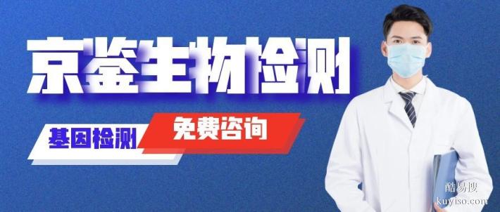 文圣區(qū)腫瘤基因檢測(cè)中心地址信息大全（2026價(jià)格清晰價(jià)目表）