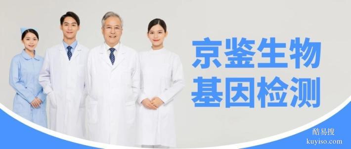 桂林市能做全外顯子基因檢測中心大全（2026年價格匯總）
