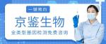 昭陽(yáng)區(qū)可以做全外顯子基因檢測(cè)中心推薦（2026費(fèi)用公開）