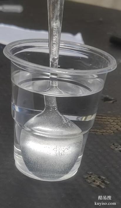 切削液碳氫添加劑