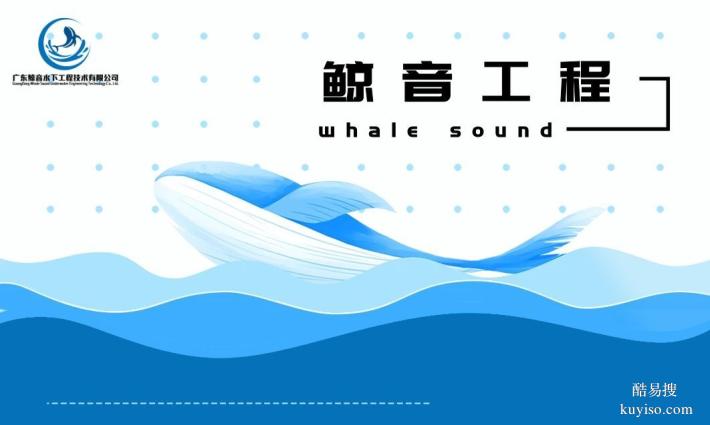 順德區(qū)專業(yè)水下貴重物品打撈中心位置一覽（2026年中心收費標(biāo)準(zhǔn)）