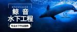 坡頭區(qū)正規(guī)水下貴重物品打撈中心大全推薦（2026最新收費一覽）