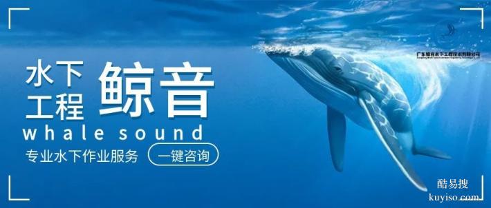 東城街道做水下貴重物品打撈中心名單盤點(diǎn)（2026價(jià)格細(xì)算）