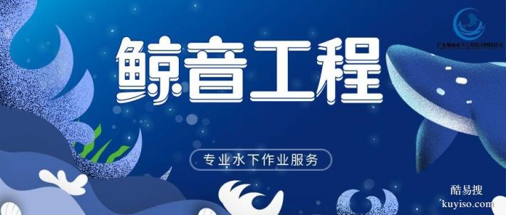 長安鎮(zhèn)水下貴重物品打撈中心地址全覽（2026收費(fèi)一覽）