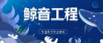 揭東區(qū)水下貴重物品打撈能做的中心總覽（2026年收費表）