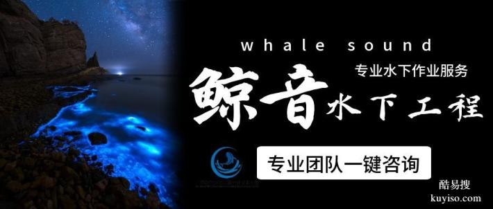 濠江區(qū)3家水下貴重物品打撈地址匯總（2026最新價(jià)格一覽表）