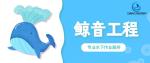 高埗鎮(zhèn)本地水下貴重物品打撈中心地址盤(pán)點(diǎn)（2026年費(fèi)用明細(xì)）