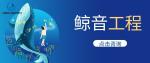 黃圃鎮(zhèn)靠譜水下貴重物品打撈中心匯總（2026費用明細）