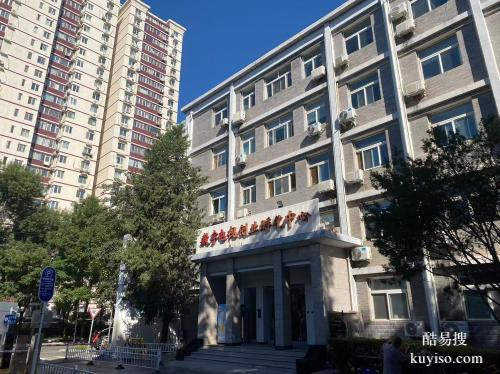北京执照代办北京注册地址推荐