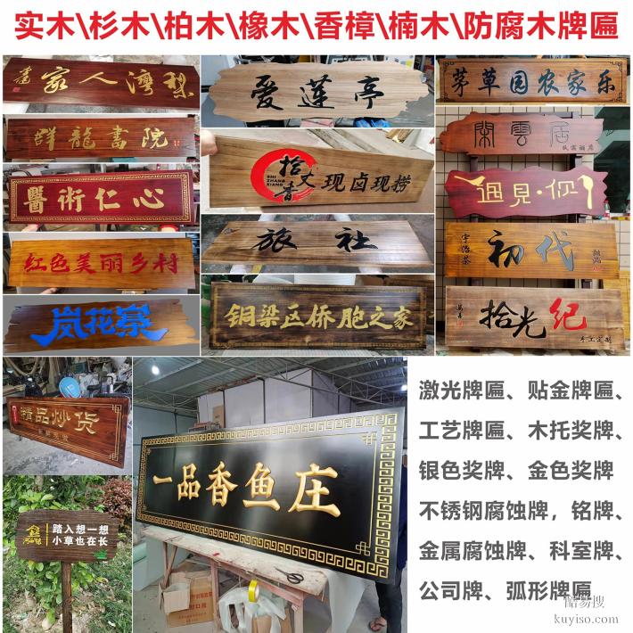 浮雕打印 各種牌匾制作 條幅錦旗加工 宣傳物料制作