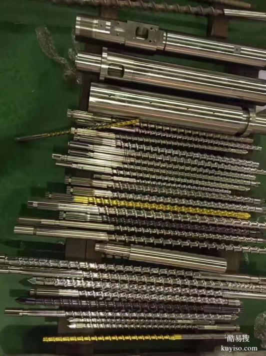 炮筒螺桿生產(chǎn)、炮筒翻新