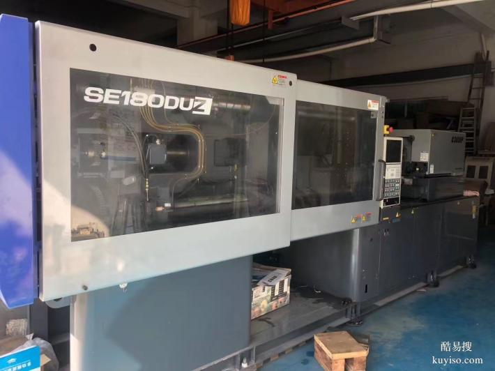 全新原裝住友注塑機(jī)銷售