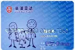 移动充值卡回收多少钱 北京怎么收购移动充值卡，合作共赢