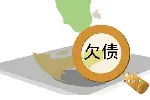 个人债务纠纷起诉需要收集哪些证据