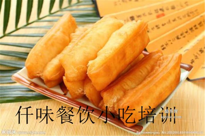 潮州 香酥油条各地畅销 做法哪里学习好 仟味餐饮培训 包教包会