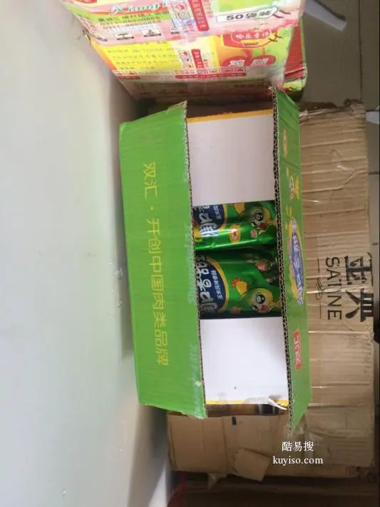 DHL快递.食品快递.化工品快递.油墨快递.铭达通国际快递公司