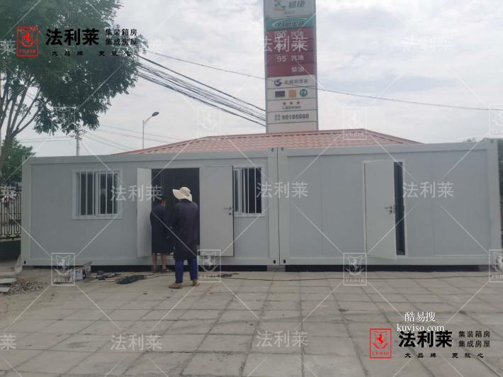 北京集装箱房子，即装即用，安全环保，日租3元起