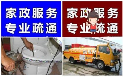 清徐县化粪池清理：抽污水、抽泥浆、抽化粪池、抽污水井