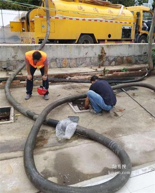太原晋阳街上门疏通马桶堵塞维修水管漏水