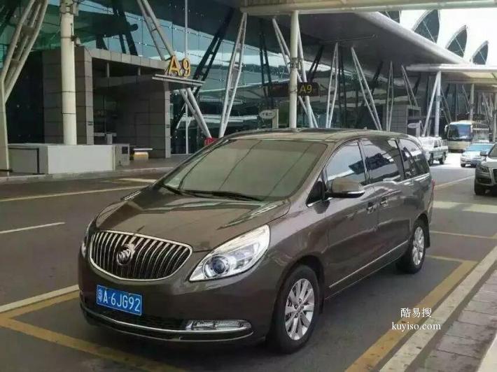 别克GL8公司接待租车广州白云机场租7座商务车接送vip,商旅无忧