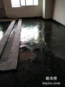 漳州房屋漏水渗水维修 芗城新桥专业的防水队伍