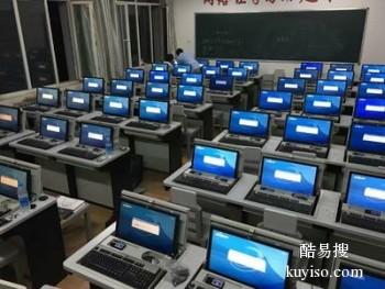 滨州电脑操作培训