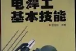 交通设备与控制工程专业高级工程师职称报名条件咨询电话