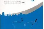 高级水声工程师2024年职称申报条件报名咨询电话