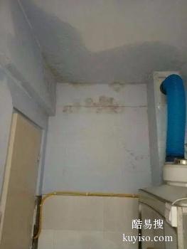 龙岩厕所防水 新罗东城房顶漏水维修