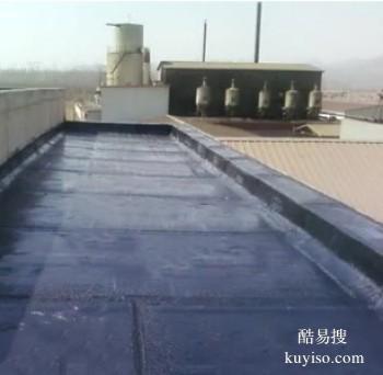 漳州南靖专业阳台渗水 承接防水施工