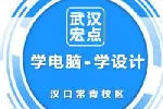 成人电脑培训班,零基础学电脑