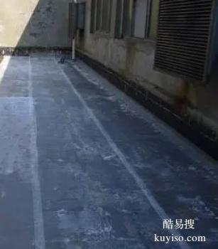 渭南专业防水补漏 地下室防水补漏工程公司