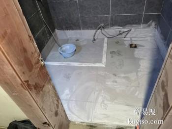 宜宾兴文露台防水补漏 漏水检测 多年质保