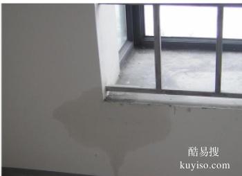 滁州专业补漏公司 琅琊楼顶防水补漏