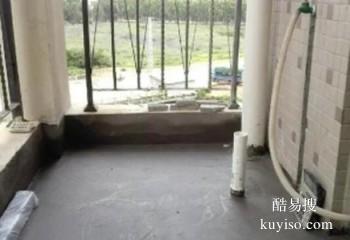 聊城茌平屋面漏水维修 阳台防水补漏