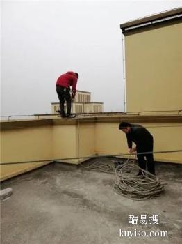 宜宾地板阳台渗水维修 专业楼顶防水