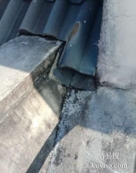 宜宾兴文天沟漏水 卫生间防水 屋顶渗漏水维修