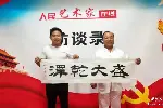 大兴区花卉绿植租摆公司